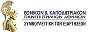 Kapodistrian University of Athens Detective